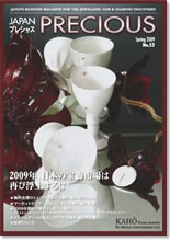 JAPAN PRECIOUS 2009春号