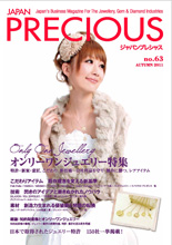 JAPAN PRECIOUS 2011秋号