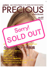 JAPAN PRECIOUS 2011夏号
