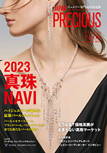 JAPAN PRECIOUS 2023 夏号