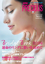 JAPAN PRECIOUS 2024 秋号