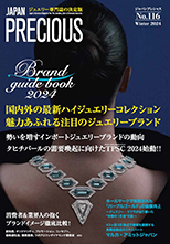 JAPAN PRECIOUS 2024 冬号