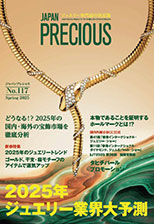JAPAN PRECIOUS 2025 春号