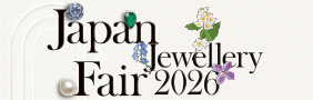 ジャパンジュエリーフェア 2026
