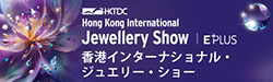 2026年3月開催『香港インターナショナル・ダイヤモンド、ジェム＆パール・ショー』『香港インターナショナル・ジュエリー・ショー』