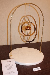 ジュエリー専門情報誌：JAPAN PRECIOUS(ジャパン・プレシャス)