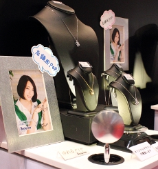 ジュエリー専門情報誌：JAPAN PRECIOUS(ジャパン・プレシャス)