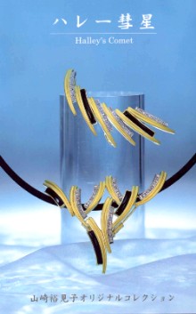 ジュエリー専門情報誌：JAPAN PRECIOUS(ジャパン・プレシャス)