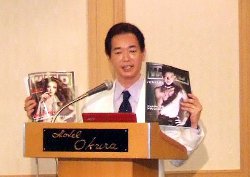 ジュエリー専門情報誌:JAPAN PRECIOUS(ジャパン・プレシャス)